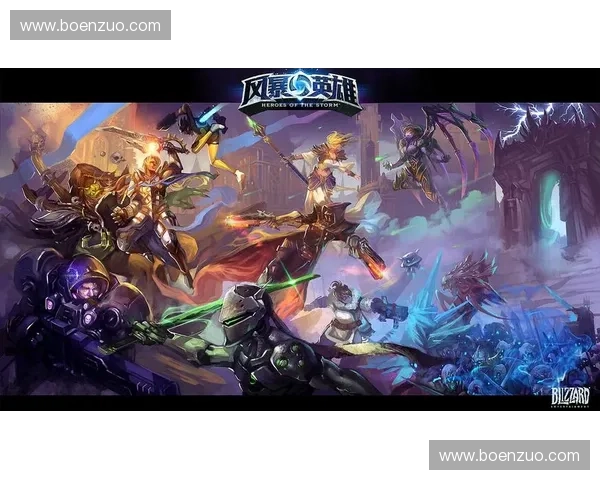 《风暴英雄代理新纪元 战斗与策略的终极对决》