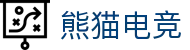 熊猫电竞「中国」官方网站 - 快乐运动,智慧健身